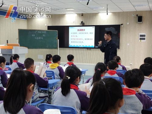 寧波出臺新規規范民辦教育培訓機構