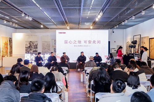 煙火與詩意的對話 東芝設計師美學巡回沙龍杭州站精彩回顧，兼論藝術培訓的營利性民辦培訓機構發展